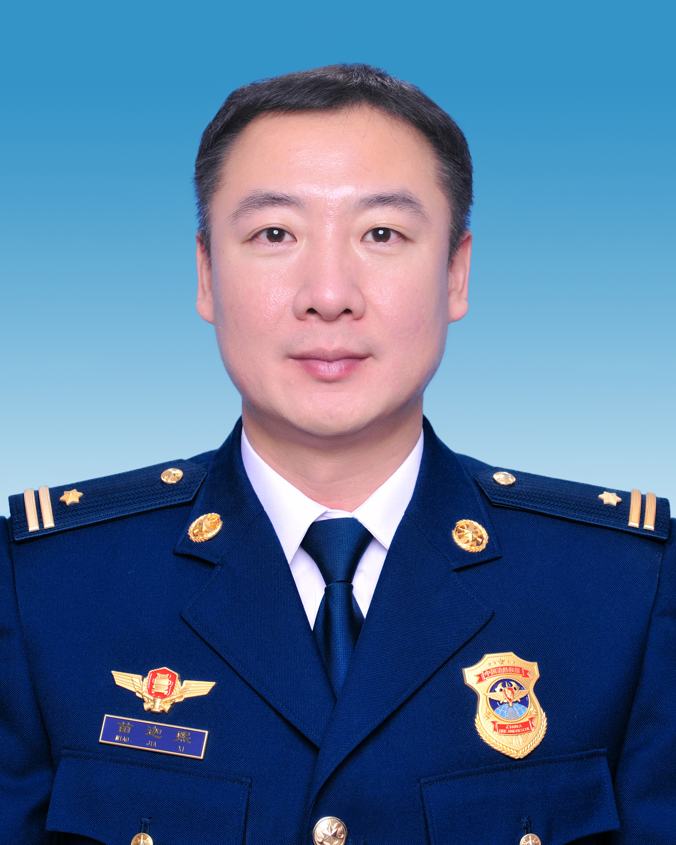 苗迦熙